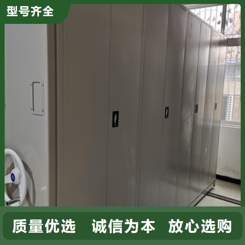 质保十年【凯美】密集型档案移动柜