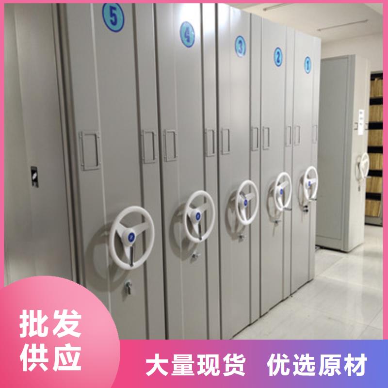 直列式移动密集架实力工厂