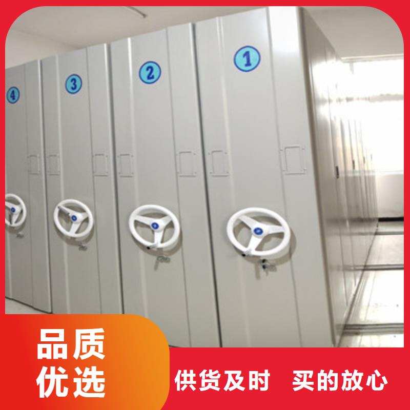 批发智能表库密集柜_生产厂家