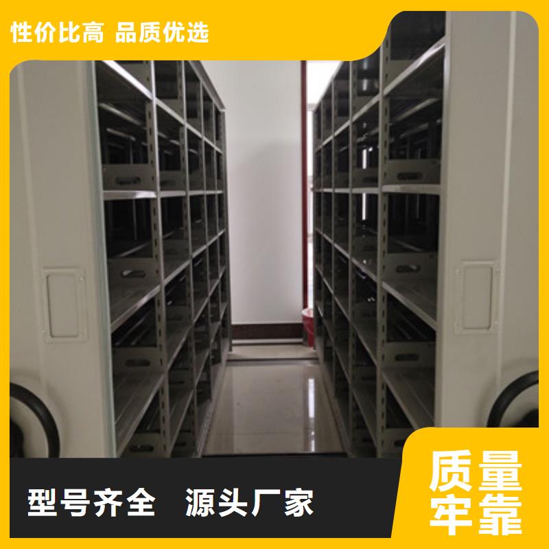 移动档案柜工厂直销