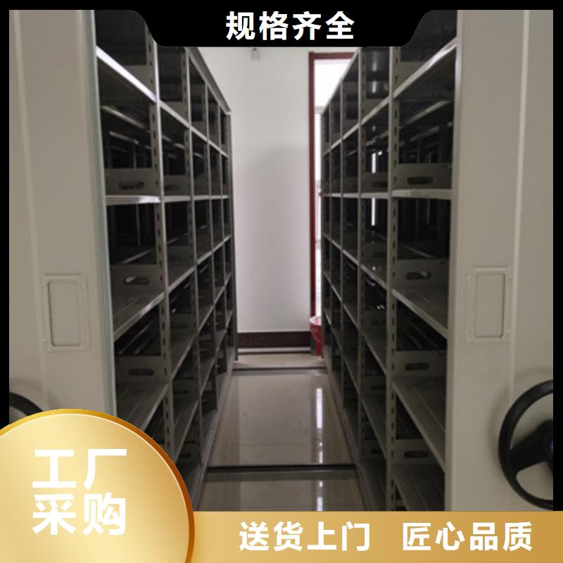 2025新价格##手动档案密集柜厂家##电话咨询