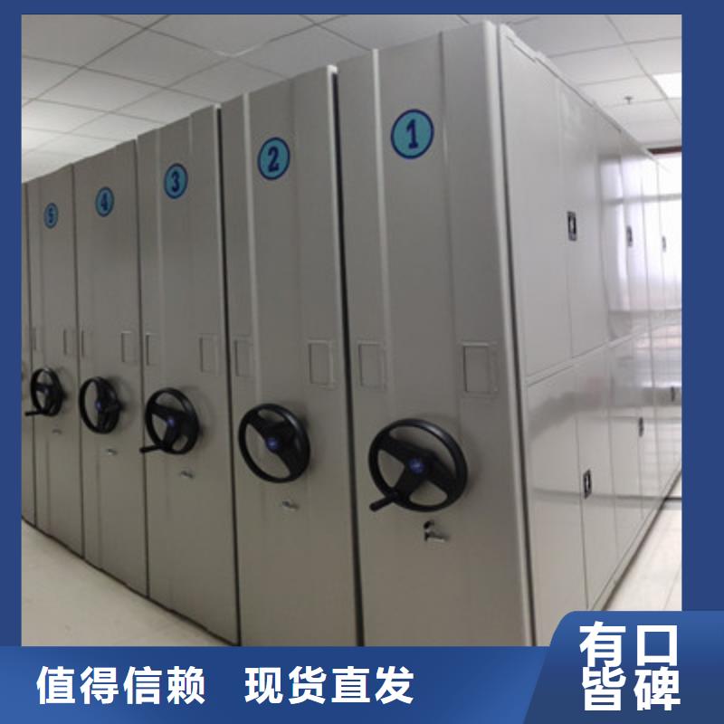 行业跟随技术发展趋势【凯美】企业档案库密集柜本地供应商