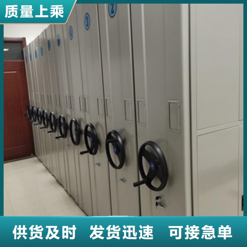 移动钢板密集架价低同行当地生产厂家
