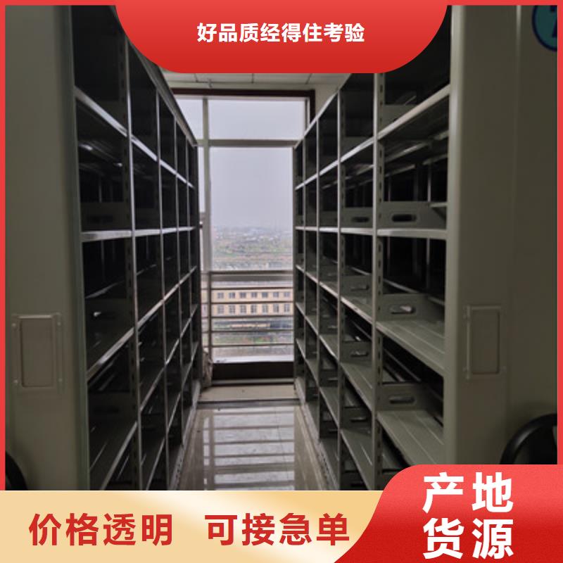 手电动智能密集架工厂现货
