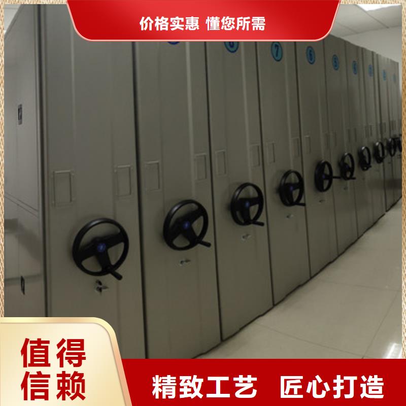移动档案柜工厂直销