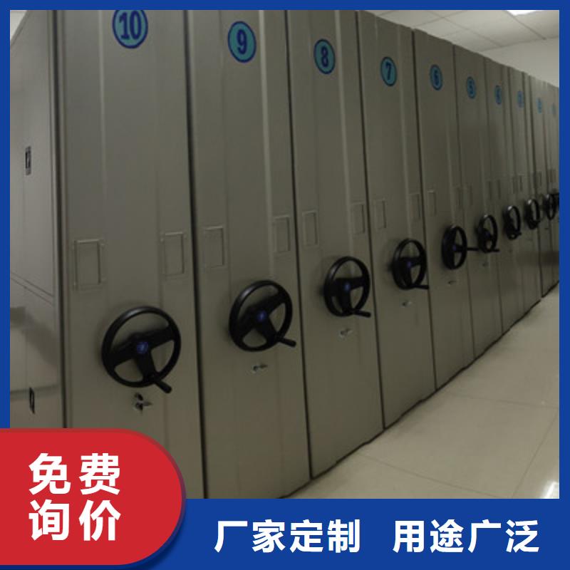档案资料库密集架厂家直销