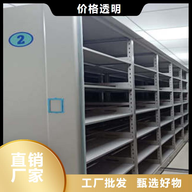 性价高的【凯美】智能电表库密集架优良材质