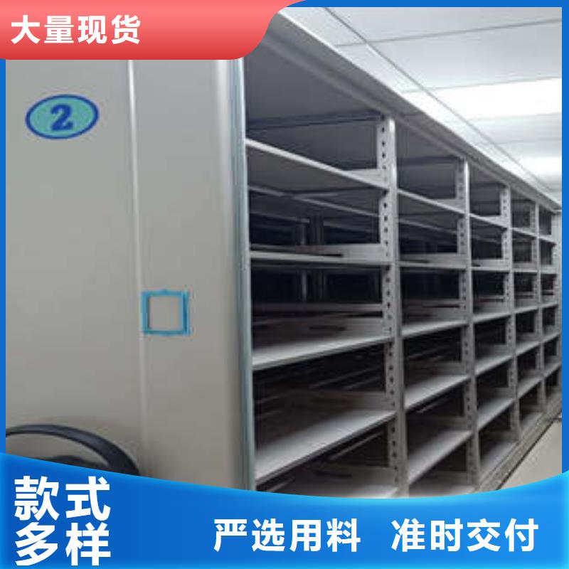 智能式移动密集架-值得信任