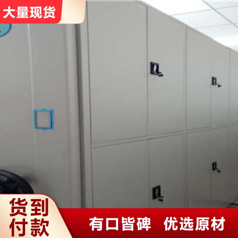 常年供应密集书架-报量