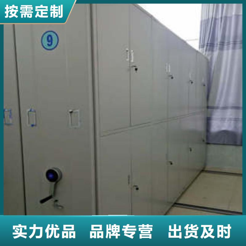 档案库房密集架优选供货商