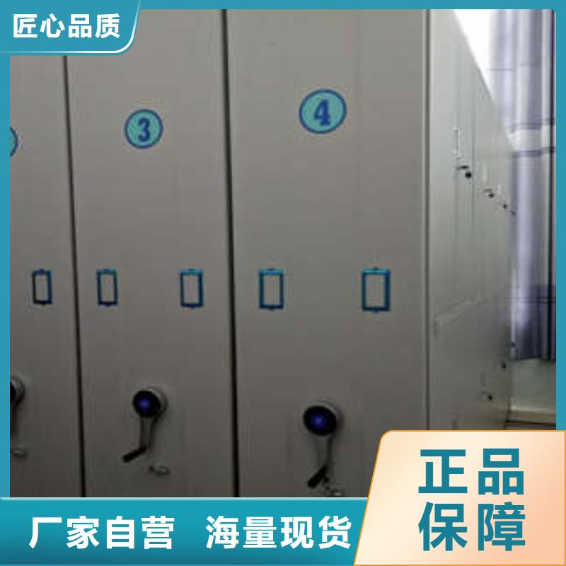 厂家价【凯美】移动密集文件柜可零售可批发