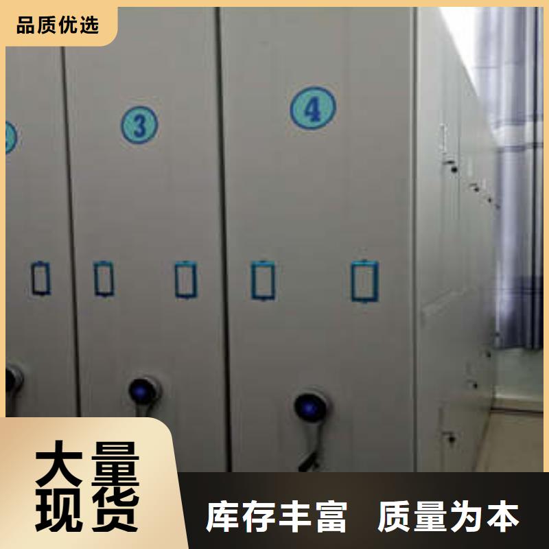 仓储密集架价格美丽