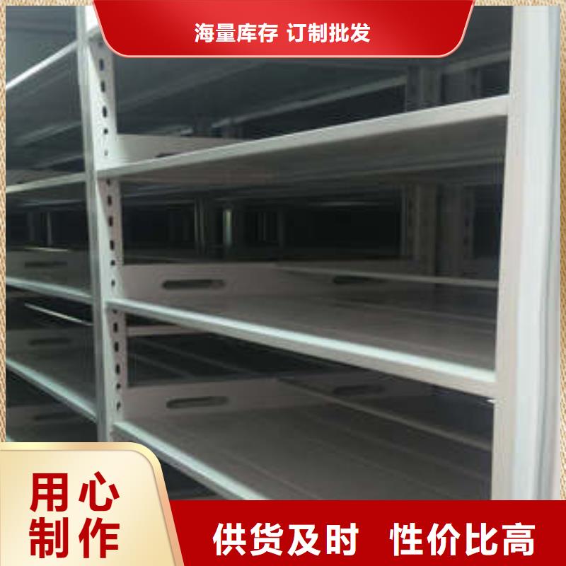 选购手摇密集架可按需定制