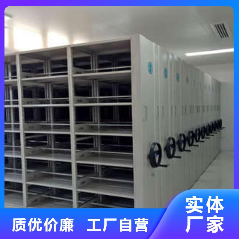 让利客户【凯美】手动档案密集柜货源足质量好