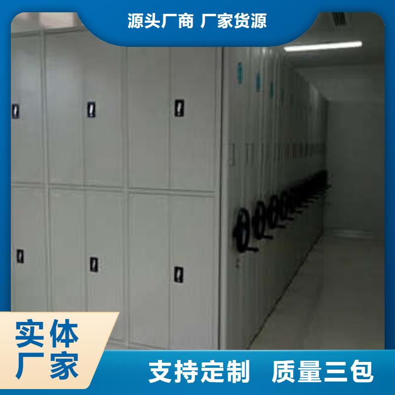 实力雄厚的手摇动密集架厂家