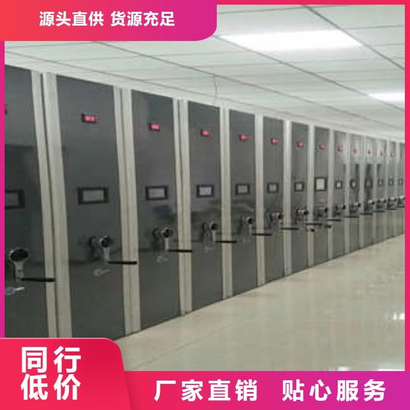 智能式移动密集架-值得信任
