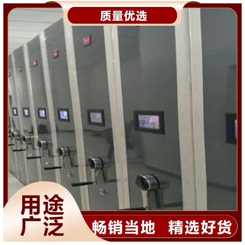 移动密集资料柜公司