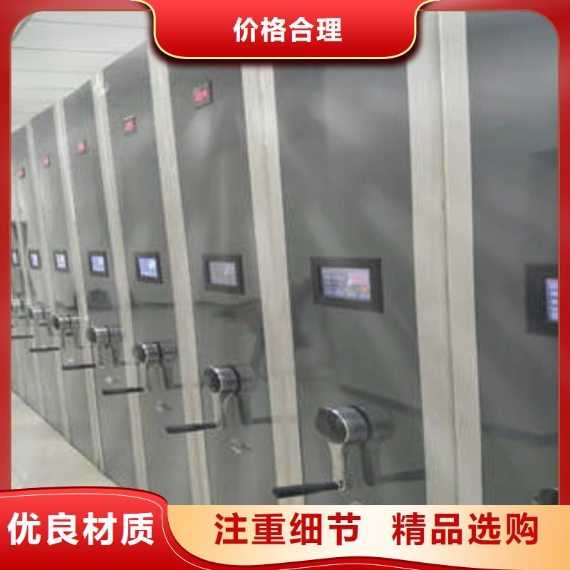 使用说明【凯美】档案盒密集架源头厂家供应