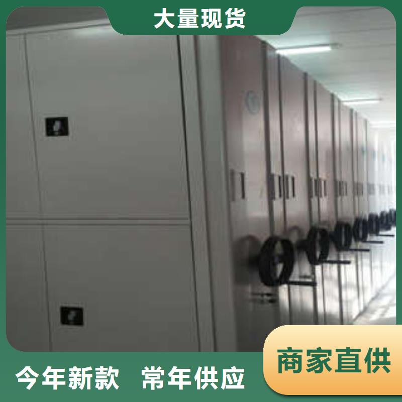 档案室移动密集架、档案室移动密集架生产厂家-价格实惠