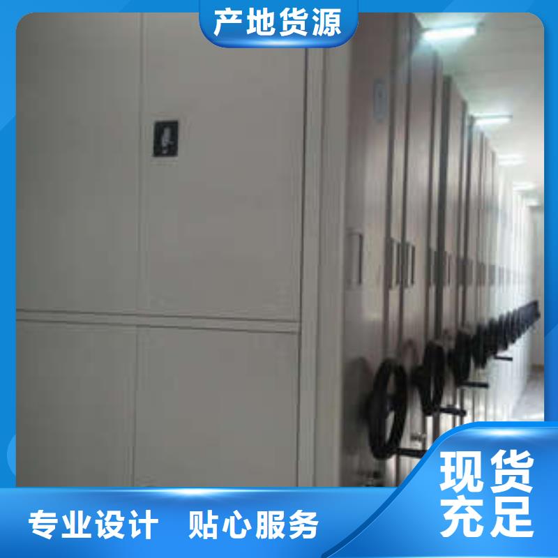 真诚服务【凯美】档案库房电动密集架可放心采购