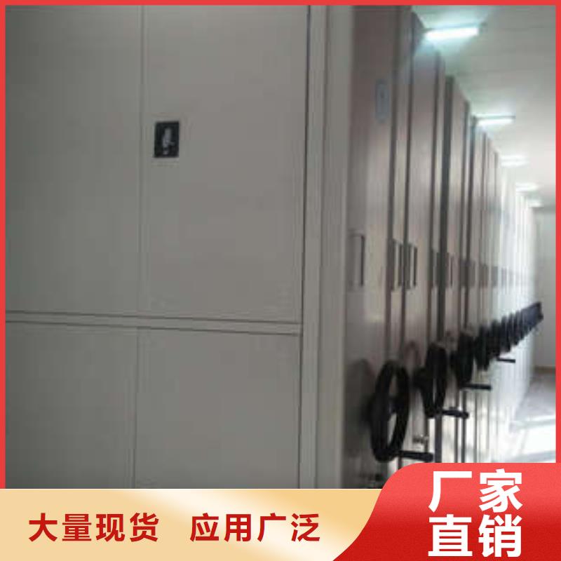 圆盘式档案密集架高性价比