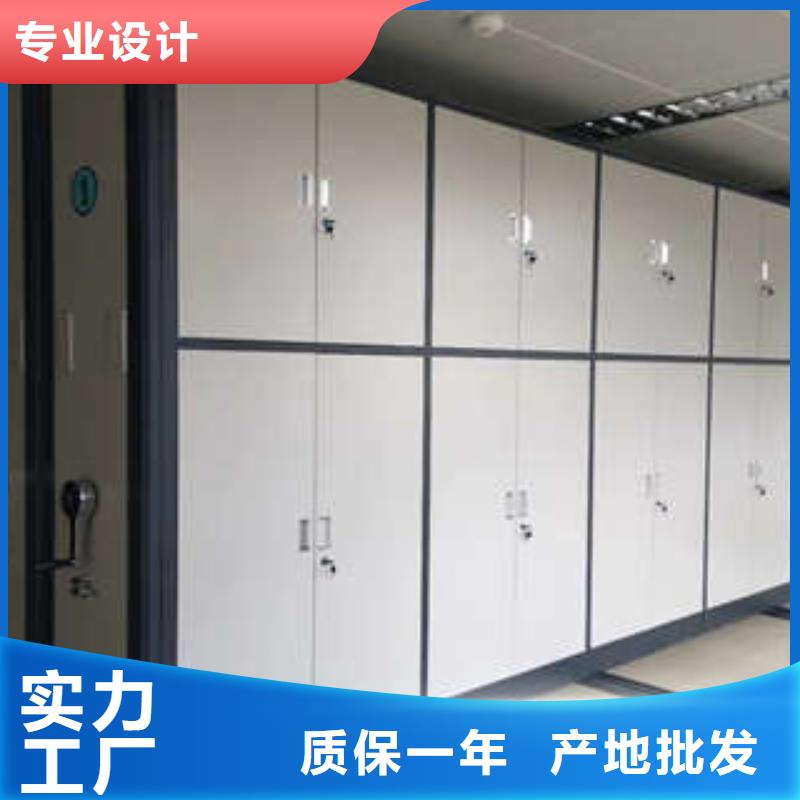 真诚服务【凯美】档案资料库密集架符合行业标准