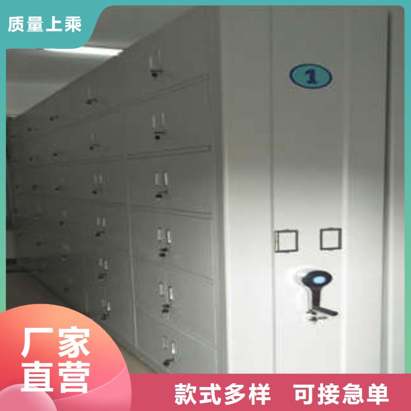 厂家销售【凯美】档案数字化密集柜