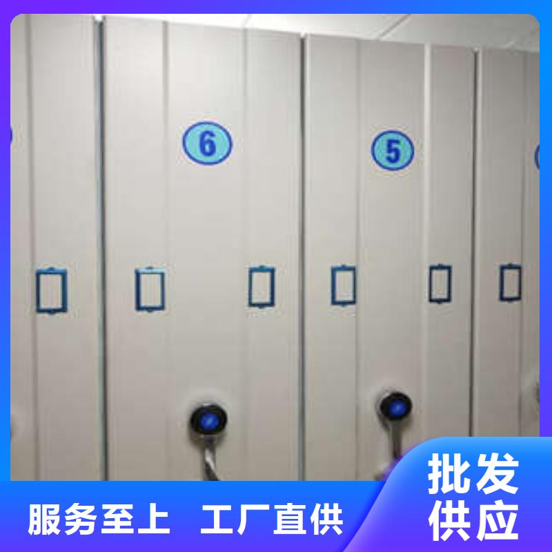 贵重活动密集架优质源头厂家