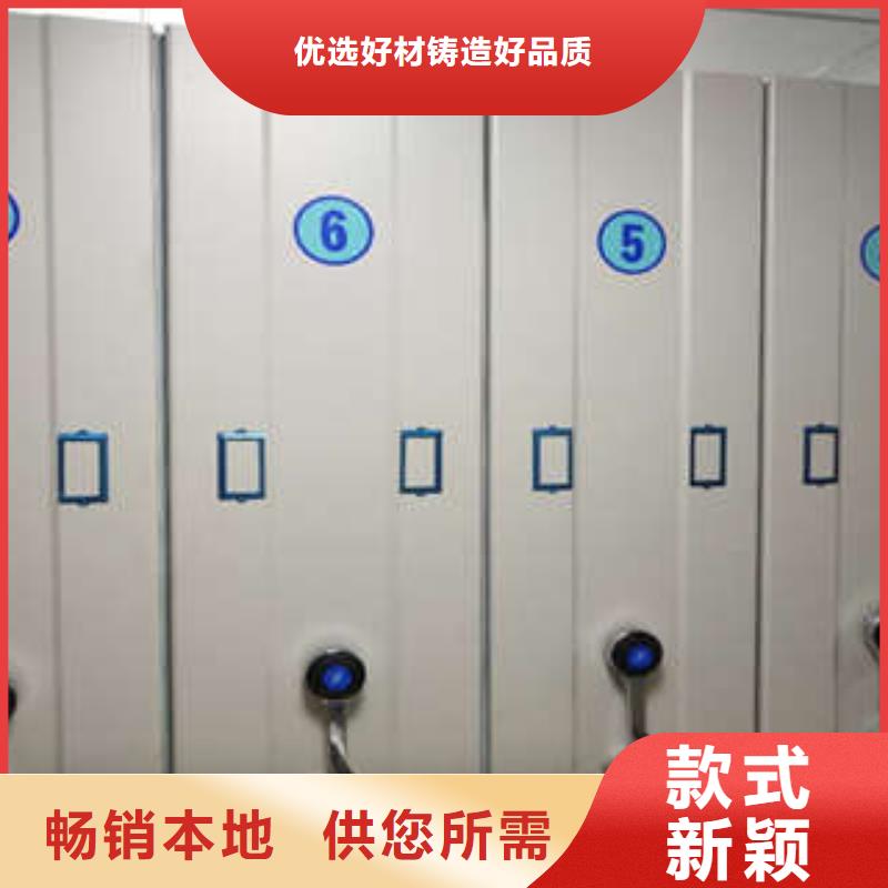 库房活动密集柜厂家供应商