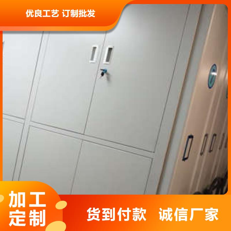 贵重活动密集架优质源头厂家