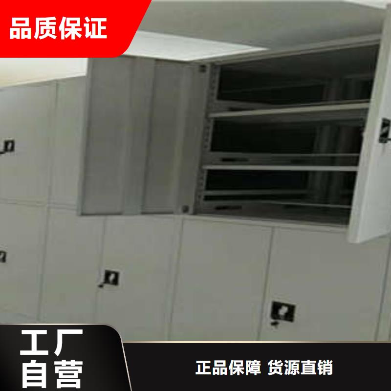 文件密集柜就是好