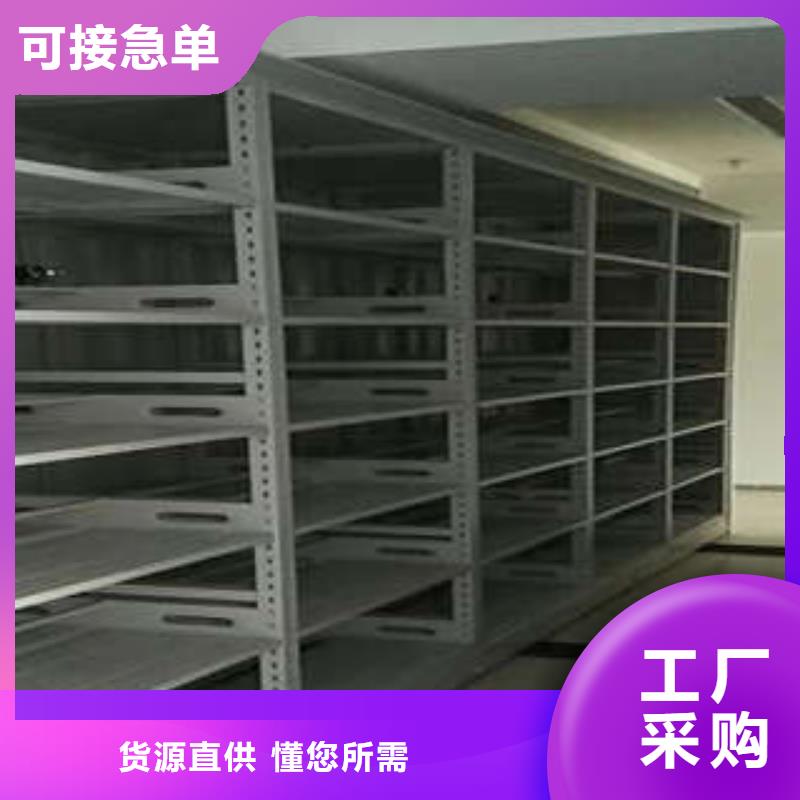 档案室密集架光盘柜