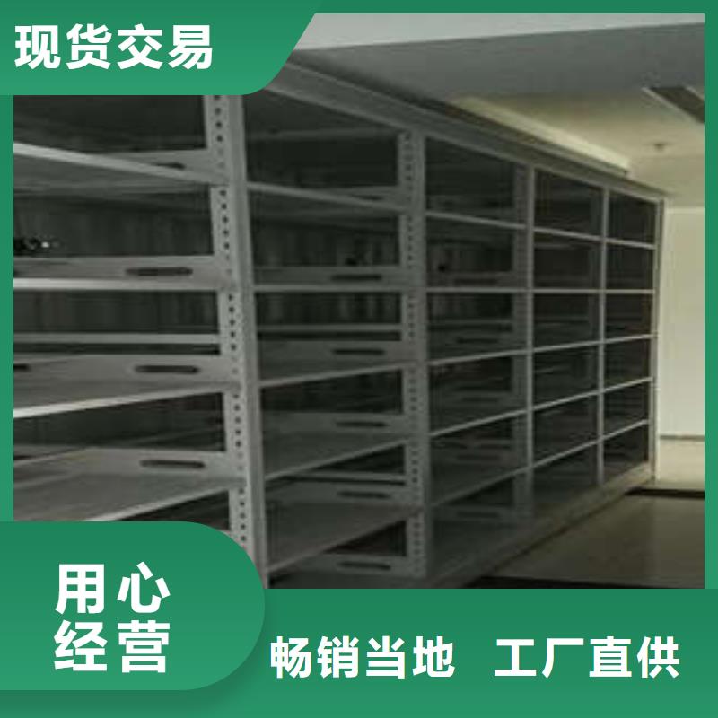 移动文件柜库存量充足