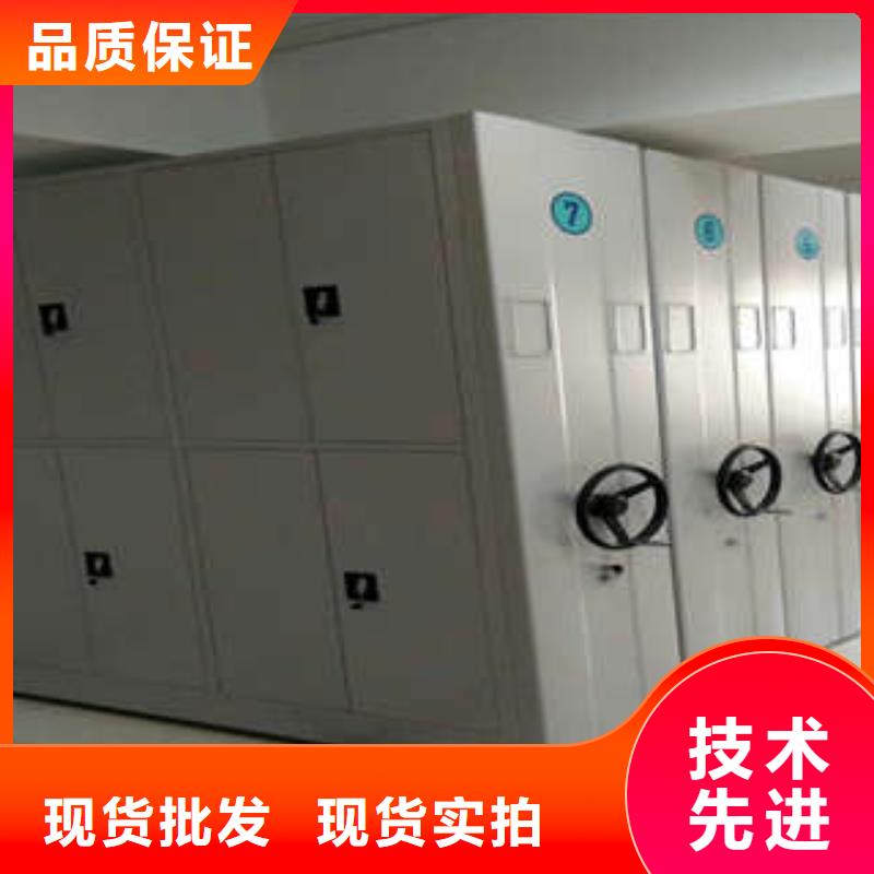 档案室密集架光盘柜