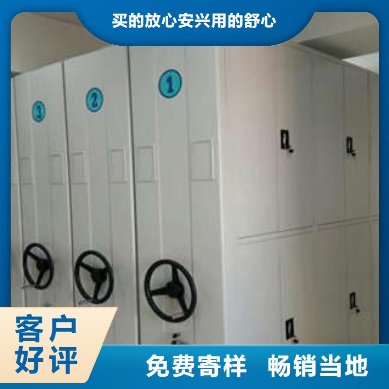 质量合格的密集电动智能档案架生产厂家