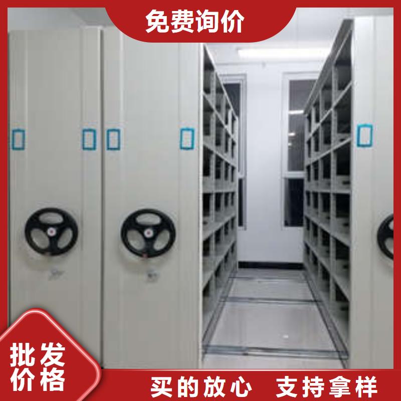 电动智能移动密集架供货商