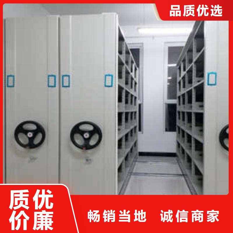 档案馆手动密集柜货源直供