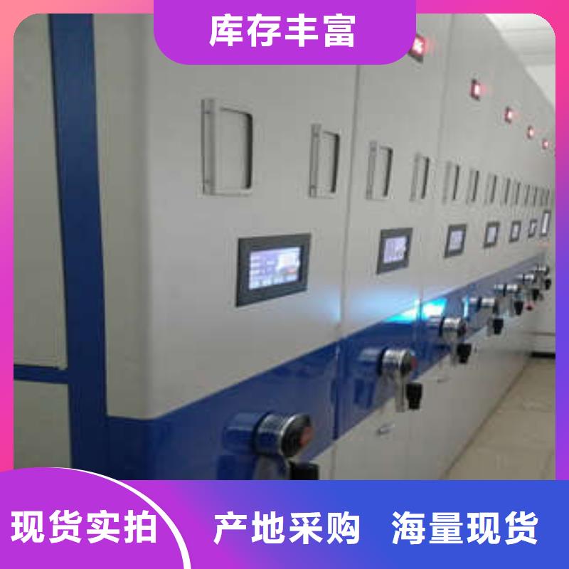 密集型档案资料柜生产厂家有样品
