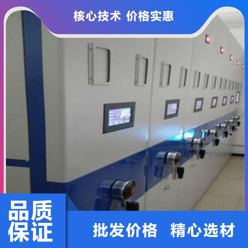 档案室五层档案架用途分析