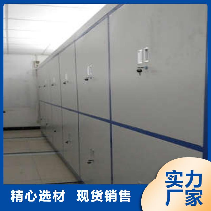 厂家价【凯美】密集式移动档案柜同城生产商