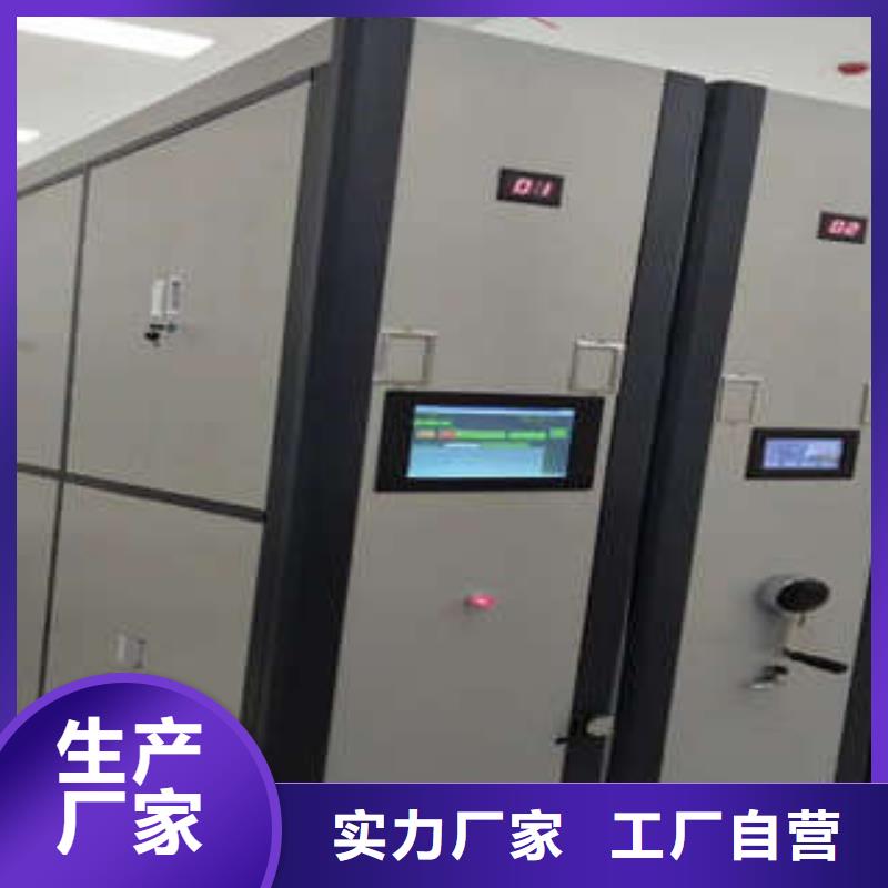 摇把式手动密集架量大价格从优