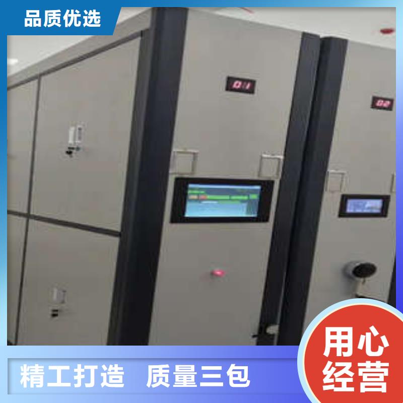 质地优良【凯美】直列式档案密集架同城生产商
