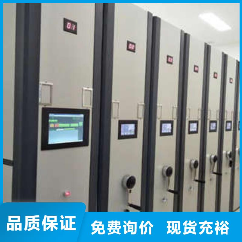 箱体式密集架排行