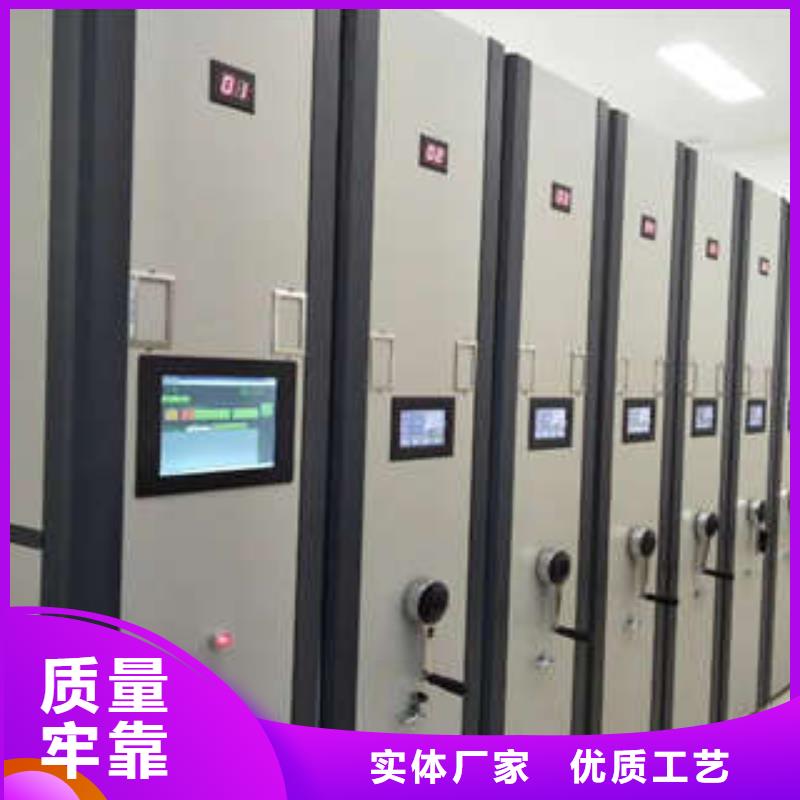 智能式移动密集架-值得信任