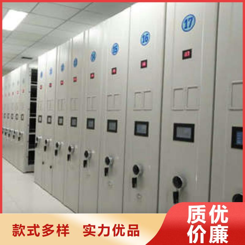 【优选】档案馆电动密集架源头厂家