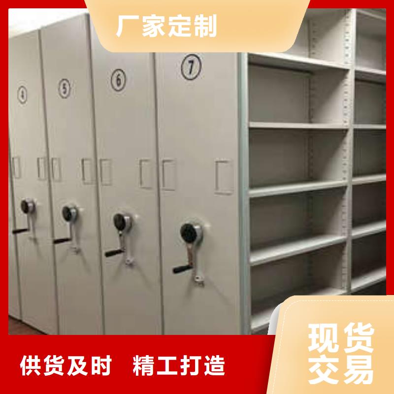 供应图书馆智能密集书架_生产厂家同城服务商