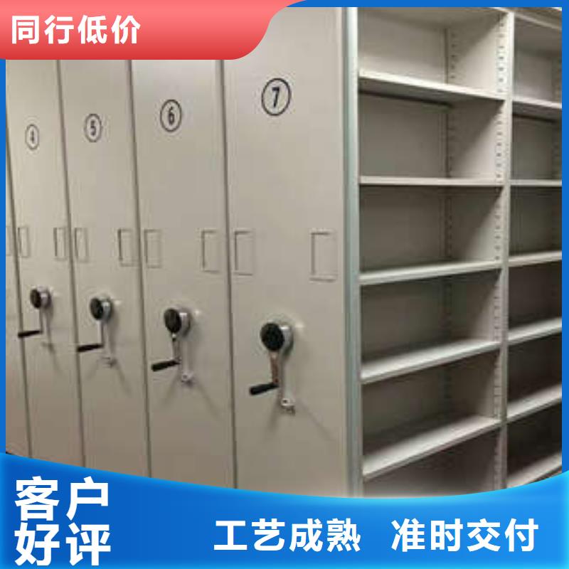 甄选：手动密集书架生产厂家