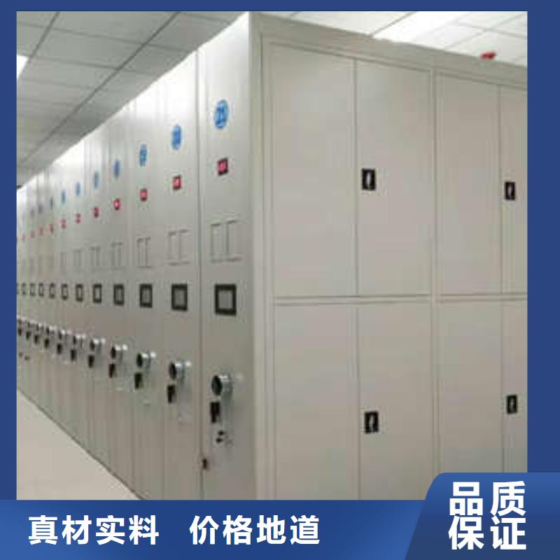 平等互利【凯美】档案库房电动密集架每一处都是匠心制作