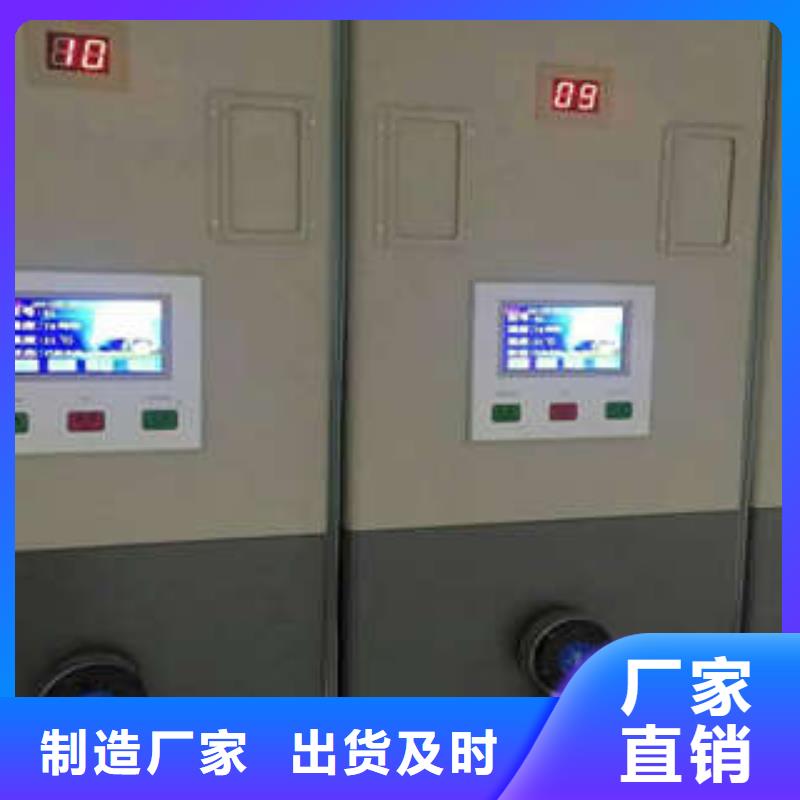 库房活动密集柜厂家供应商