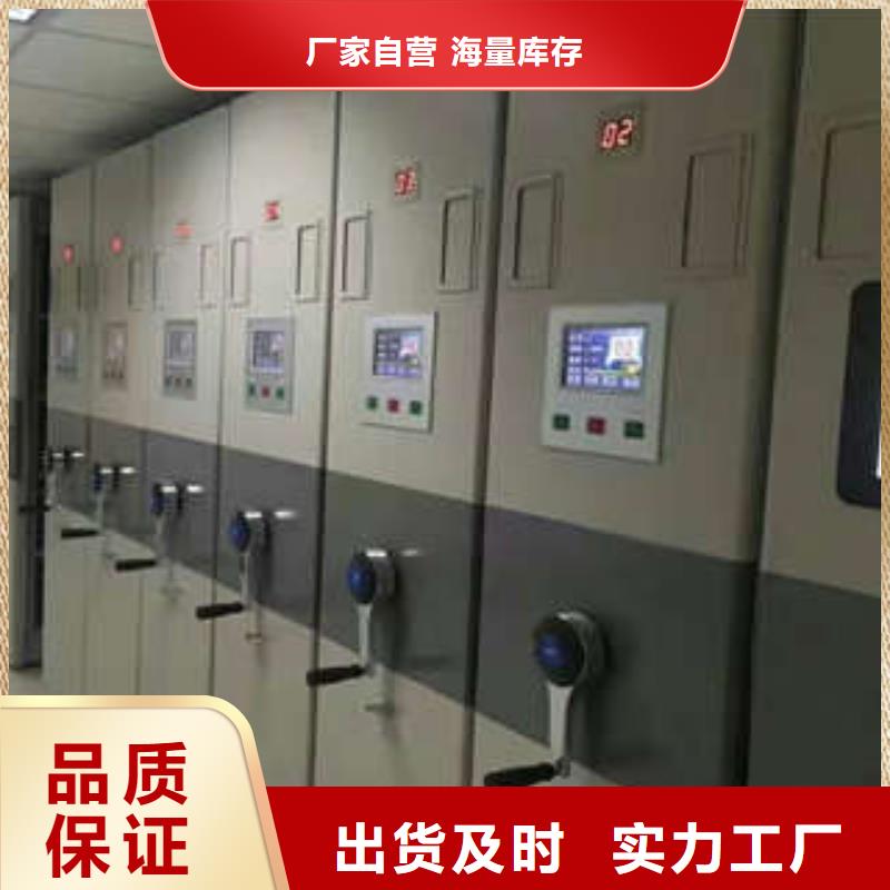 放心省心【凯美】移动式密集档案橱本地厂家